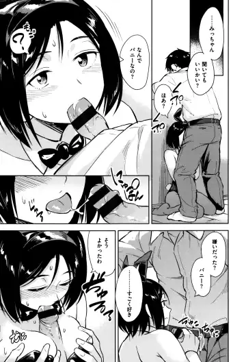 [Pennel] Sennetsu Fhentai - Page 48