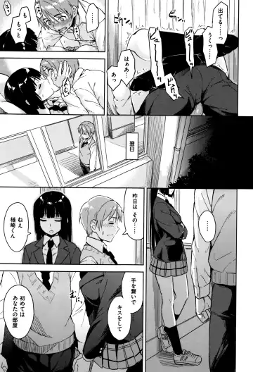 [Pennel] Sennetsu Fhentai - Page 58