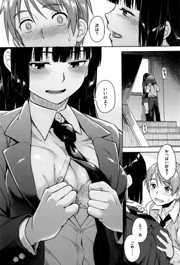 [Pennel] Sennetsu Fhentai - Page 59