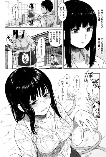 [Pennel] Sennetsu Fhentai - Page 6