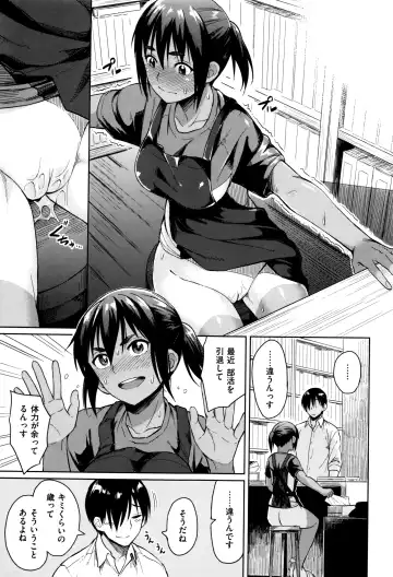 [Pennel] Sennetsu Fhentai - Page 72