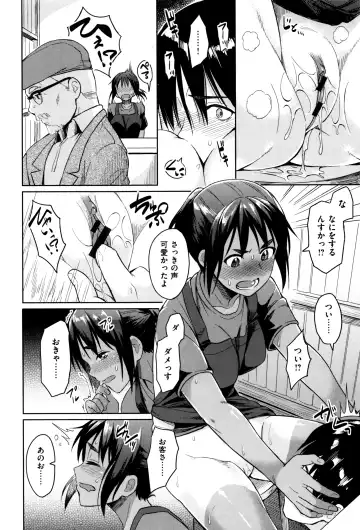 [Pennel] Sennetsu Fhentai - Page 75