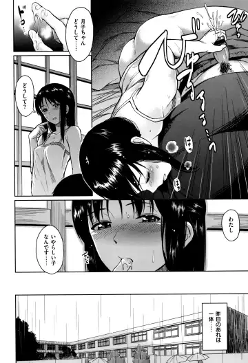 [Pennel] Sennetsu Fhentai - Page 91