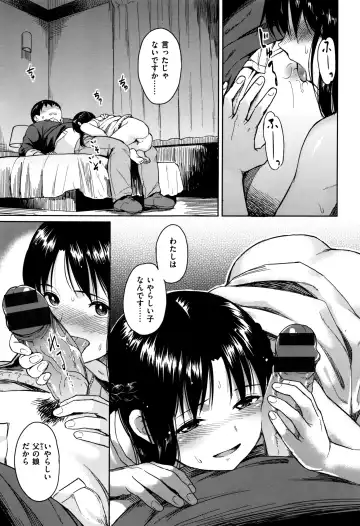 [Pennel] Sennetsu Fhentai - Page 94