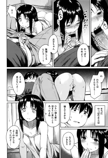 [Pennel] Sennetsu Fhentai - Page 95