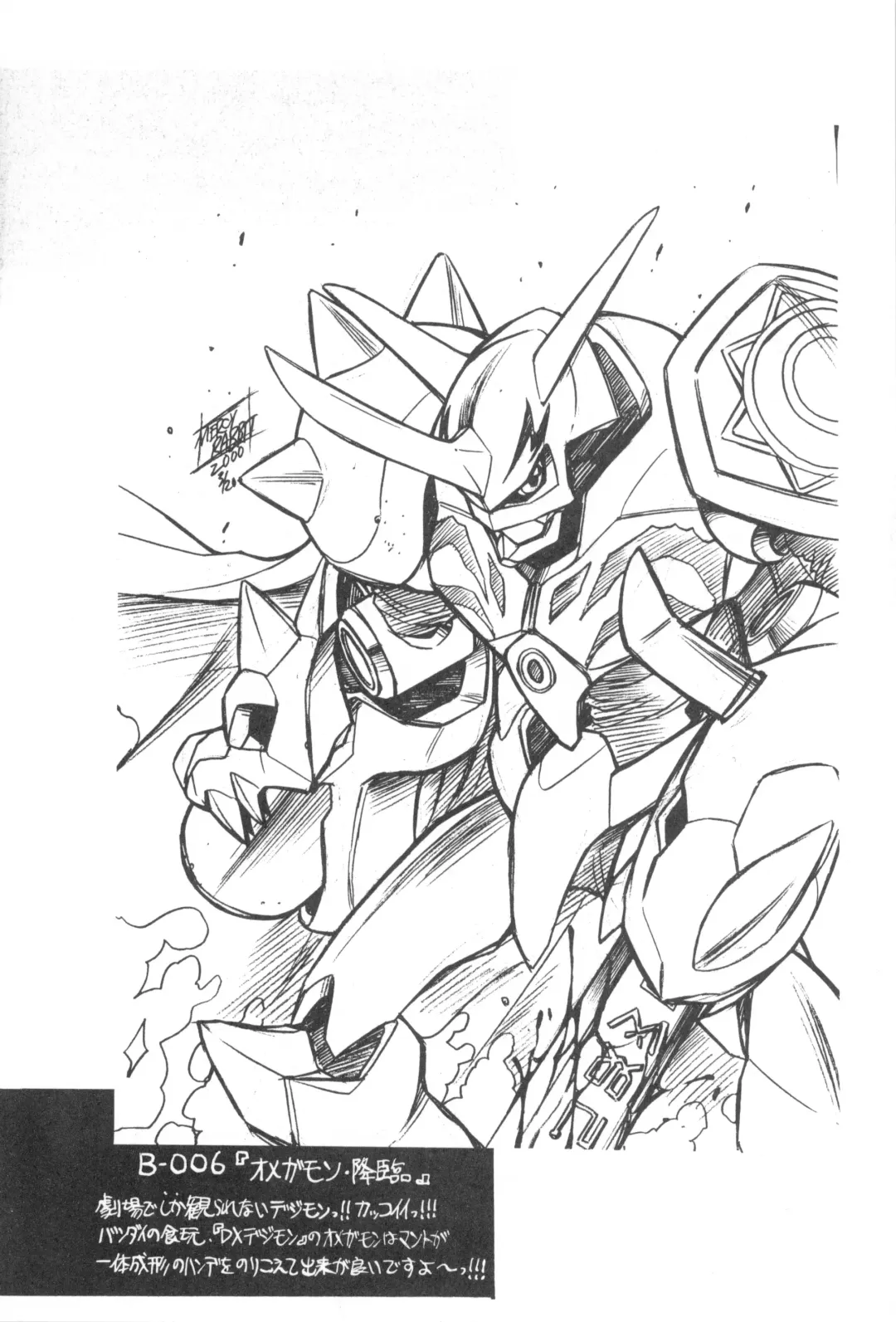 [Mercy Rabbit] Bandaikko Fhentai - Page 9