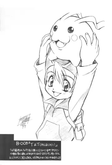 [Mercy Rabbit] Bandaikko Fhentai - Page 11