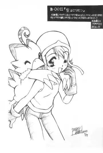 [Mercy Rabbit] Bandaikko Fhentai - Page 14