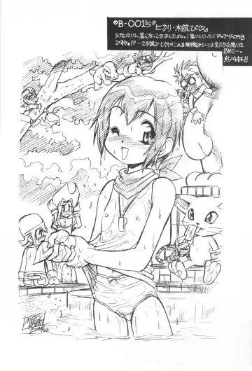 [Mercy Rabbit] Bandaikko Fhentai - Page 18