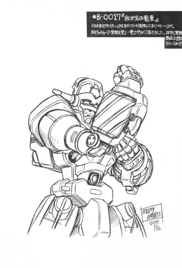 [Mercy Rabbit] Bandaikko Fhentai - Page 20