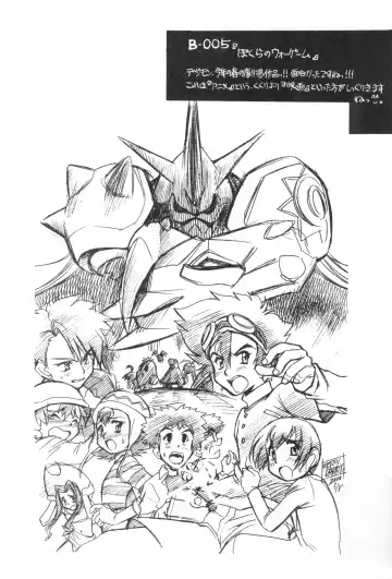 [Mercy Rabbit] Bandaikko Fhentai - Page 8