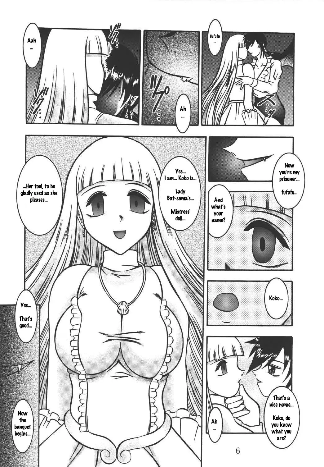 [Murakami Masaki] VAMPIRE INHALE Fhentai - Page 5