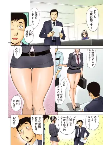 [Tatsunami Youtoku] Aaan Mucchiri Kyonyuu Onee-san ~Uchiawase de Good Job!~ Fhentai - Page 7
