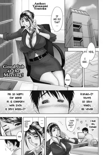 Read [Tatsunami Youtoku] Aaan Mucchiri Kyonyuu Onee-san ~Uchiawase de Good Job!~ | Hmmm My Older Sister's Big and Plump Tits ~Good Job at the Meeting!~ (decensored) - Fhentai