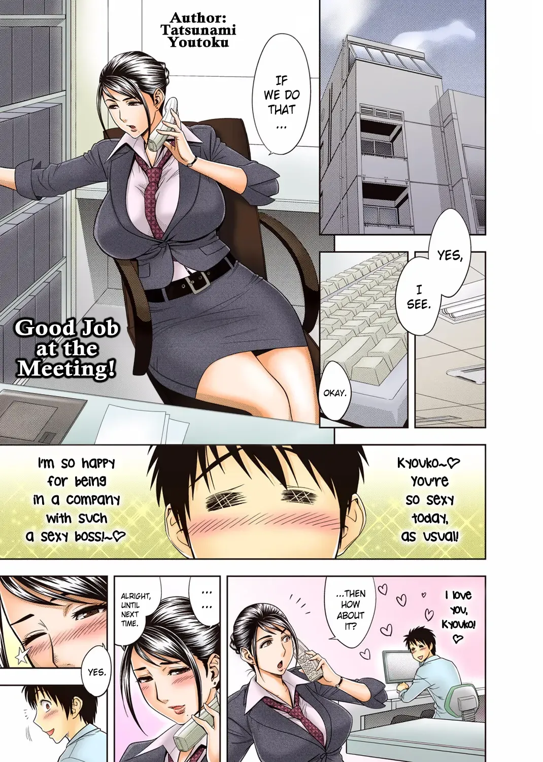 [Tatsunami Youtoku] Aaan Mucchiri Kyonyuu Onee-san ~Uchiawase de Good Job!~ | Hmmm My Older Sister's Big and Plump Tits ~Good Job at the Meeting!~ (decensored) Fhentai - Page 1