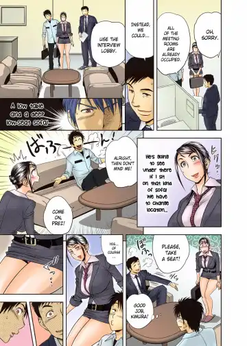 [Tatsunami Youtoku] Aaan Mucchiri Kyonyuu Onee-san ~Uchiawase de Good Job!~ | Hmmm My Older Sister's Big and Plump Tits ~Good Job at the Meeting!~ (decensored) Fhentai - Page 8