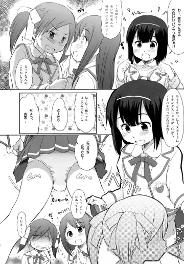 [Wancho] FTTH 2 Mei Tao Yin Fhentai - Page 5