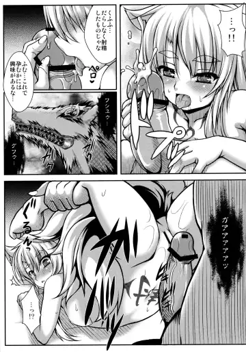 [Takayuki Hiyori] Kitsunetsuki Fhentai - Page 14
