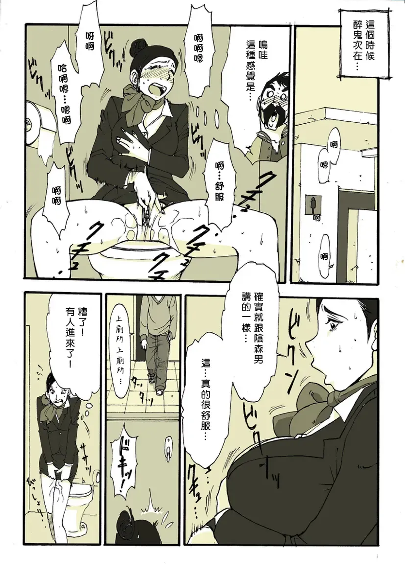 [Nu-] Requ Ga Fhentai - Page 20