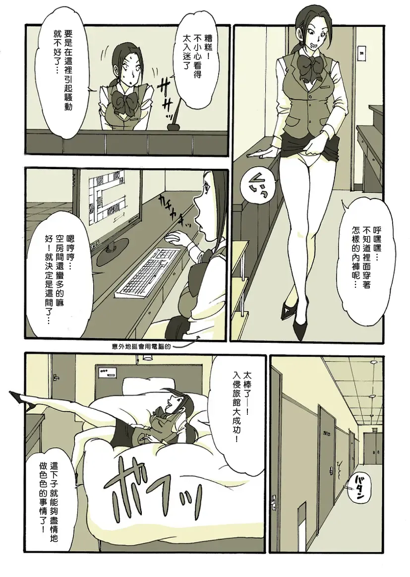 [Nu-] Requ Ga Fhentai - Page 24