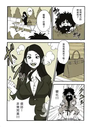 Read [Nu-] Requ Ga - Fhentai