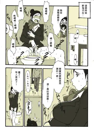 [Nu-] Requ Ga Fhentai - Page 20