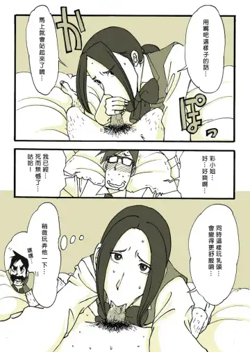 [Nu-] Requ Ga Fhentai - Page 33