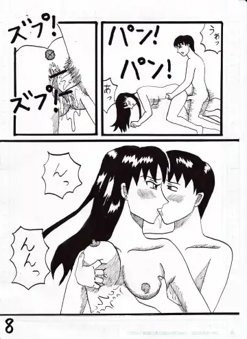 Shinji ✖ Misato Fhentai - Page 8