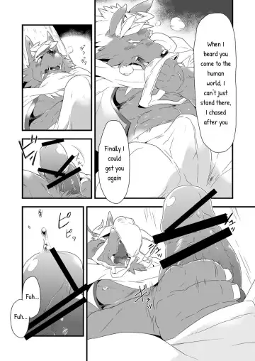 [Kira Nerisu - Tecfront] Incubus! 2 Fhentai - Page 20