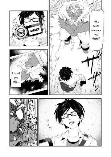 [Kira Nerisu - Tecfront] Incubus! 2 Fhentai - Page 22