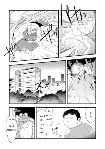 [Kira Nerisu - Tecfront] Incubus! 2 Fhentai - Page 24