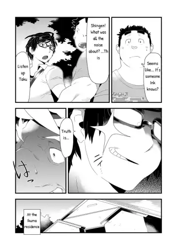 [Kira Nerisu - Tecfront] Incubus! 2 Fhentai - Page 27