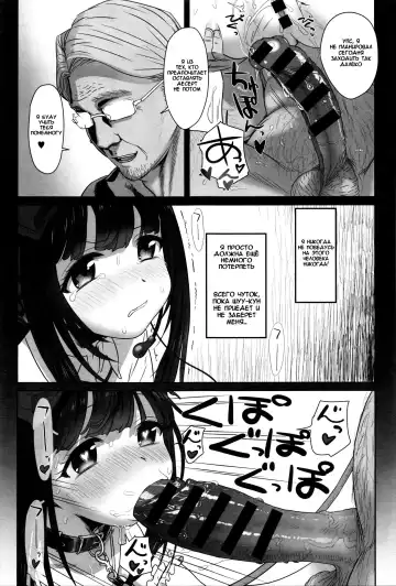 [Typehatena] DisLove Fhentai - Page 15