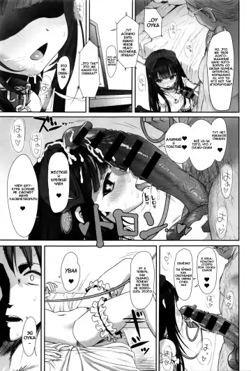 [Typehatena] DisLove Fhentai - Page 17
