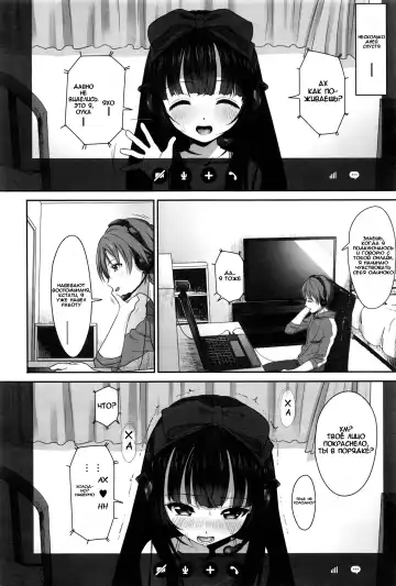 [Typehatena] DisLove Fhentai - Page 6