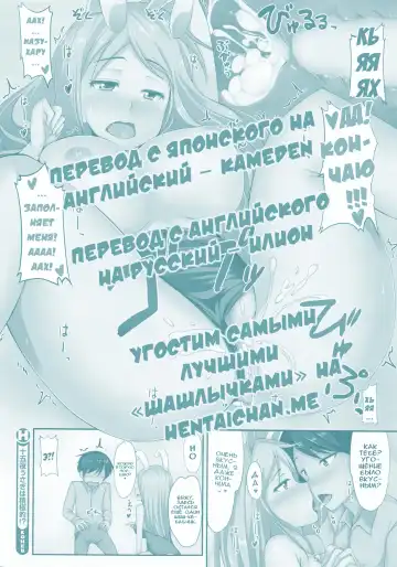 [Misaki Takahiro] Juugoya Usagi wa Sekkyoku-teki!? Fhentai - Page 9