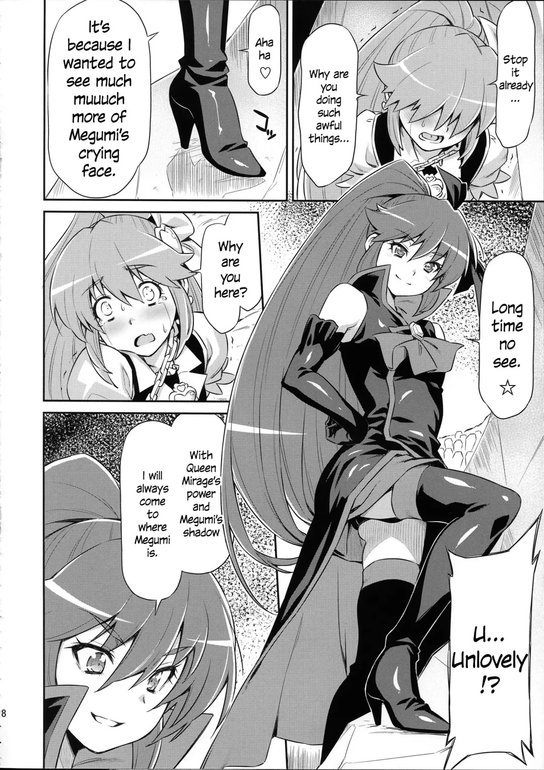 [Kazuma Muramasa] Butterfly and Chrysalis Fhentai - Page 17
