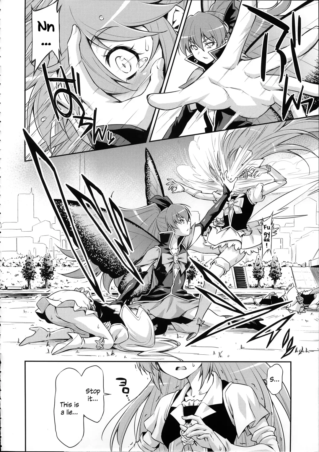 [Kazuma Muramasa] Butterfly and Chrysalis Fhentai - Page 7