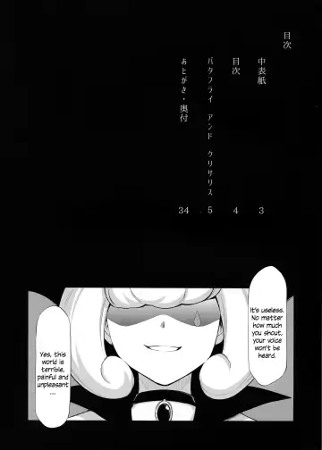 [Kazuma Muramasa] Butterfly and Chrysalis Fhentai - Page 3