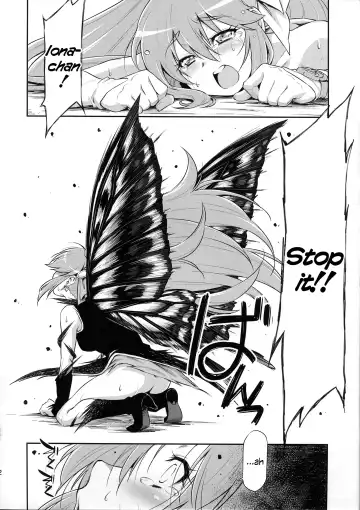 [Kazuma Muramasa] Butterfly and Chrysalis Fhentai - Page 31
