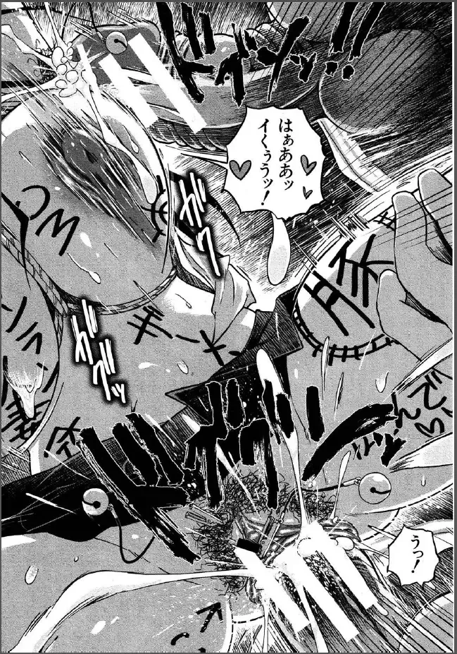 [Marukidou] hirusakari Fhentai - Page 14