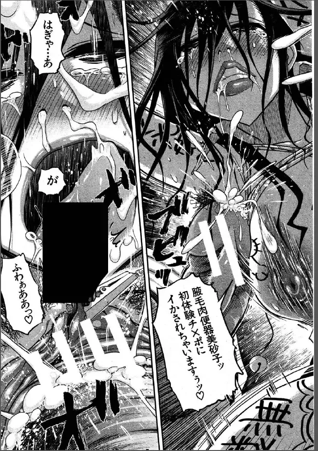 [Marukidou] hirusakari Fhentai - Page 15