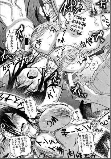 [Marukidou] hirusakari Fhentai - Page 12