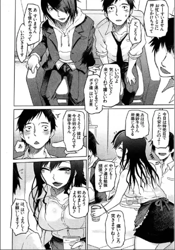 [Marukidou] hirusakari Fhentai - Page 2