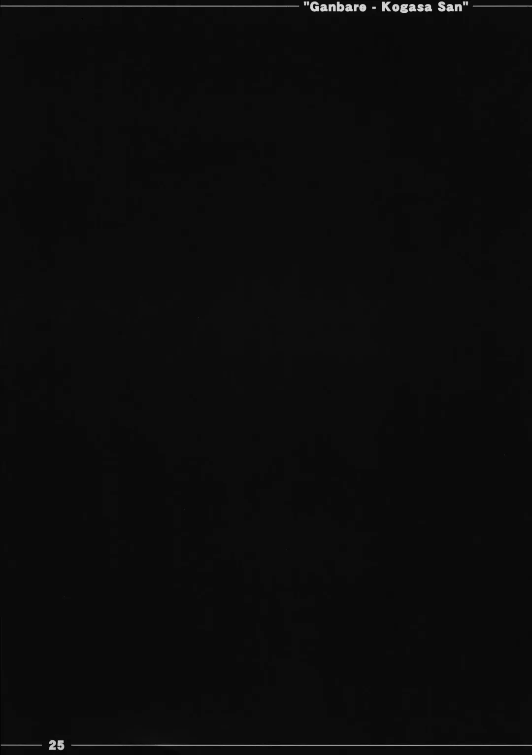 [Mizuki Hitoshi] Ganbare ❤ Kogasa-san Fhentai - Page 24