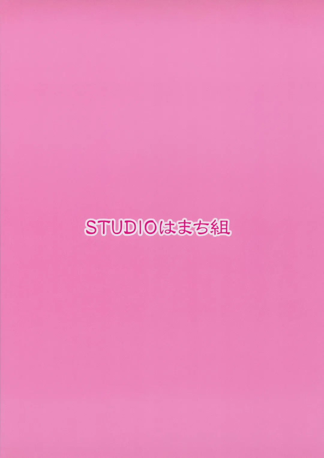 [Mizuki Hitoshi] Ganbare ❤ Kogasa-san Fhentai - Page 25