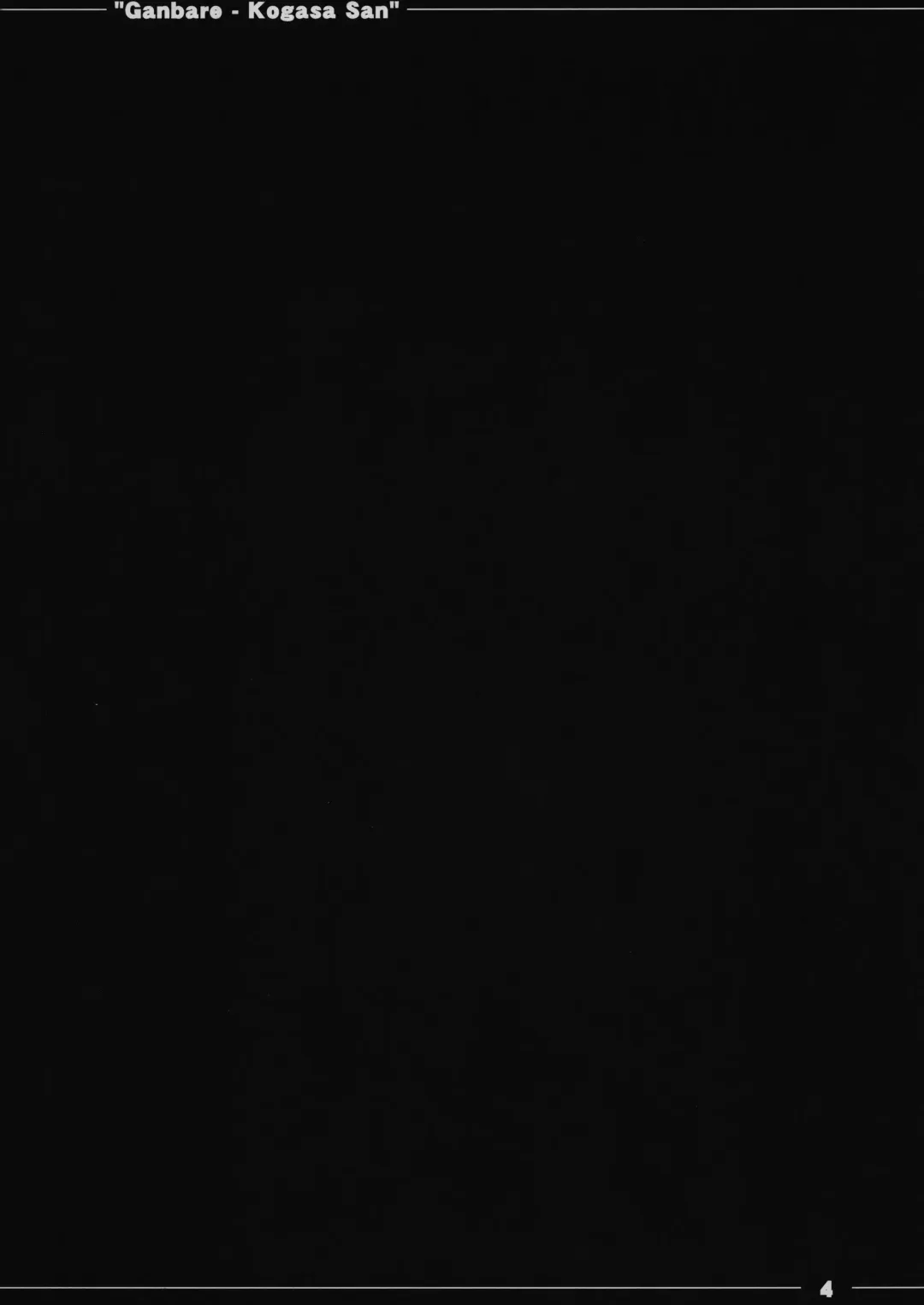 [Mizuki Hitoshi] Ganbare ❤ Kogasa-san Fhentai - Page 3