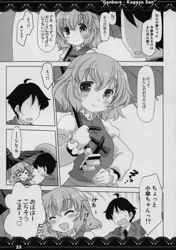 [Mizuki Hitoshi] Ganbare ❤ Kogasa-san Fhentai - Page 22