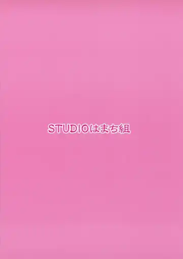 [Mizuki Hitoshi] Ganbare ❤ Kogasa-san Fhentai - Page 25