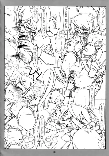 [Rit.] Akashi-san mo Abunaiyo! Fhentai - Page 22